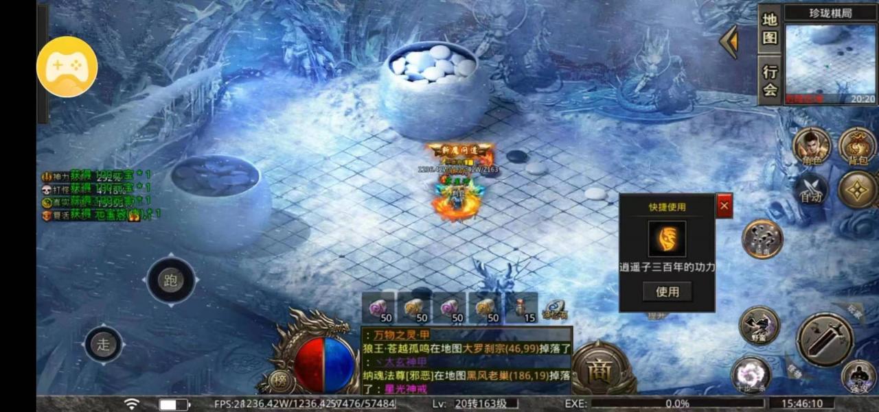 龙岭问道沉默4、5、6大陆剧情发育攻略