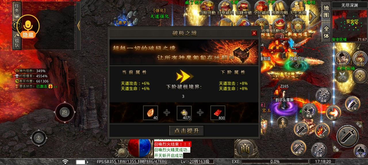 龙岭问道沉默4、5、6大陆剧情发育攻略