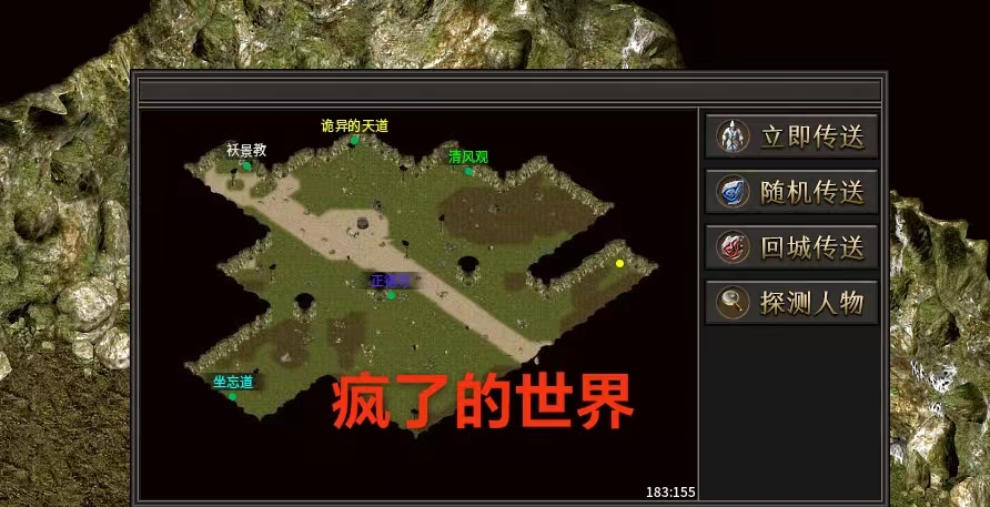 龙岭问道沉默4、5、6大陆剧情发育攻略