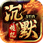 《5TM沉默传纪》首充玩家前期发育攻略