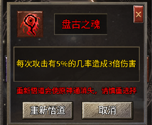 赤霄神技九职业中性价比高的神通有哪些?