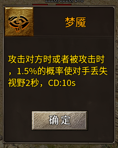 赤霄神技九职业中性价比高的神通有哪些？