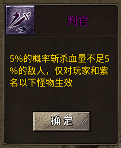 赤霄神技九职业中性价比高的神通有哪些？