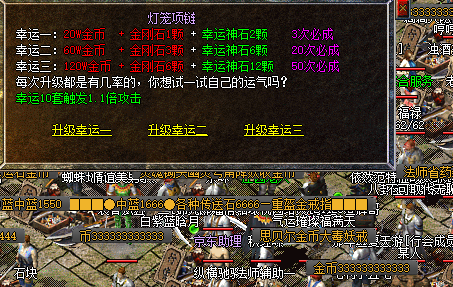 176骨灰玩家对测评汇游传奇,吃相太难看