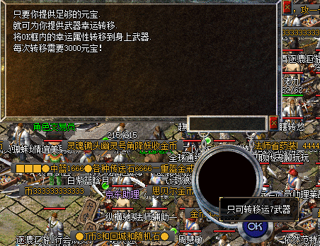 176骨灰玩家对测评汇游传奇,吃相太难看