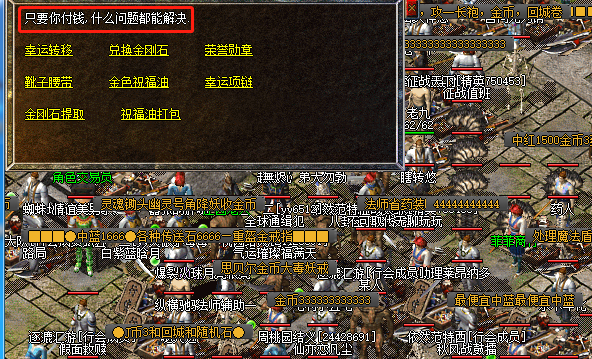 176骨灰玩家对测评汇游传奇,吃相太难看