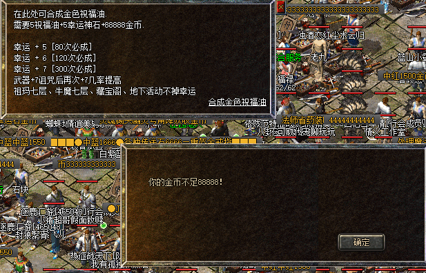 176骨灰玩家对测评汇游传奇,吃相太难看