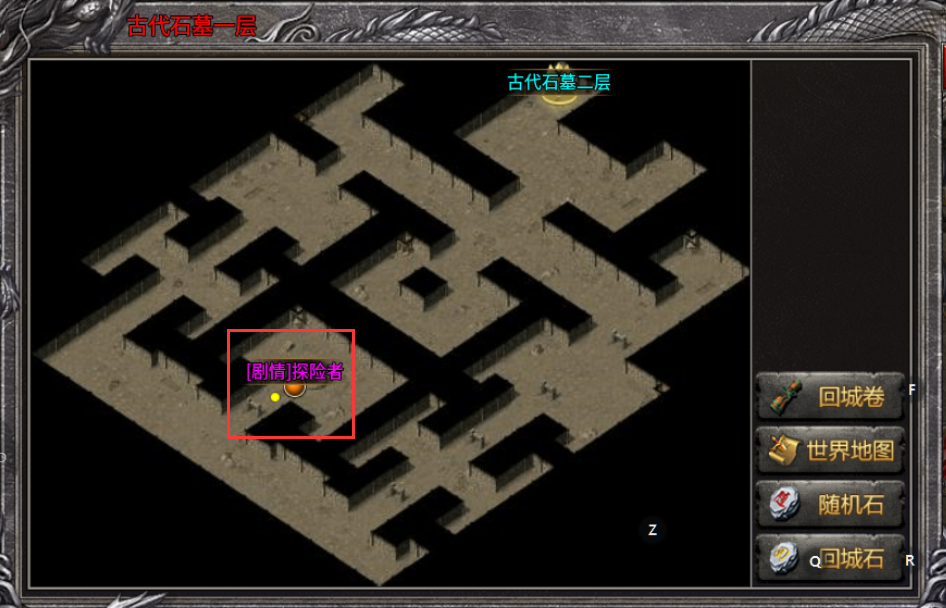 《邀星三部曲》前期攻略介绍