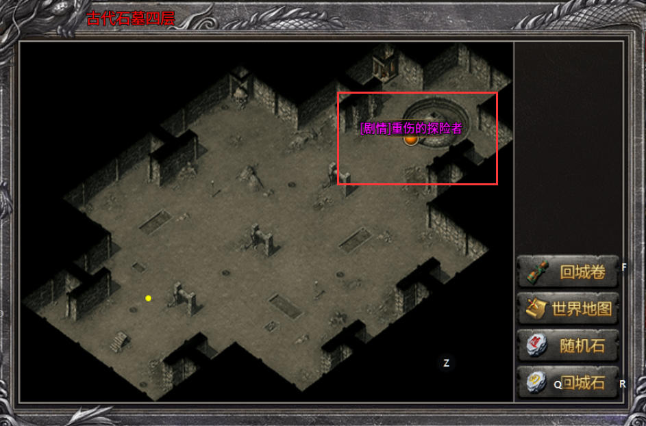 《邀星三部曲》前期攻略介绍