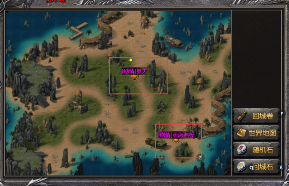 《邀星三部曲》前期攻略介绍