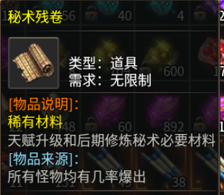 《邀星三部曲》前期攻略介绍