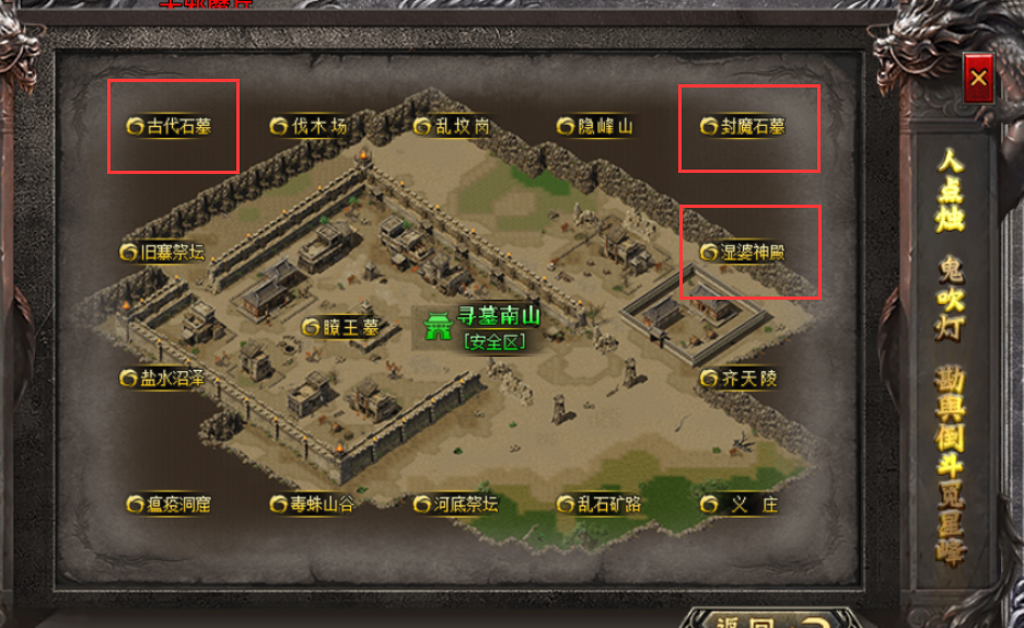 《邀星三部曲》前期攻略介绍