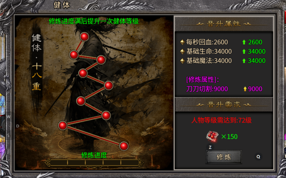 《邀星三部曲》前期攻略介绍