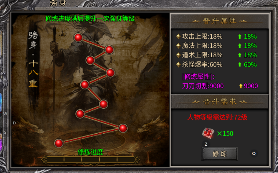 《邀星三部曲》前期攻略介绍