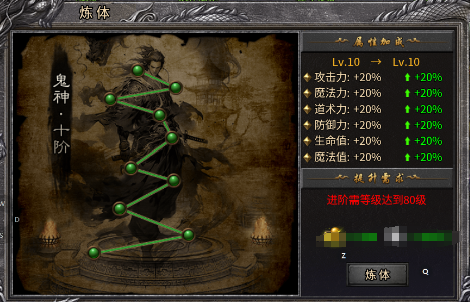 《邀星三部曲》前期攻略介绍