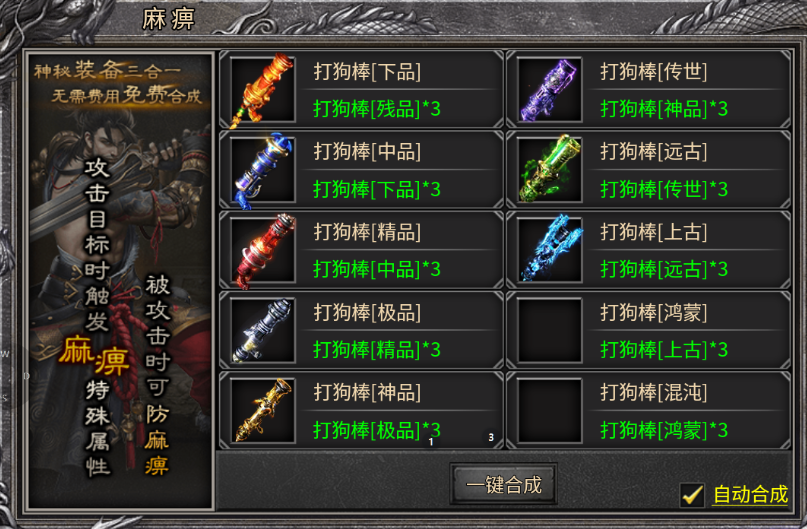 邀星三部曲,1-4大陆发育流程攻略