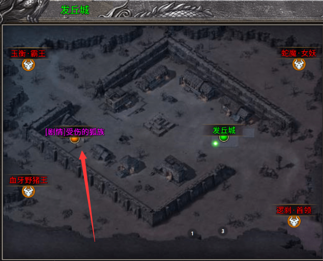 邀星三部曲，1-4大陆发育流程攻略