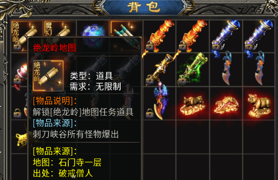 邀星三部曲,1-4大陆发育流程攻略