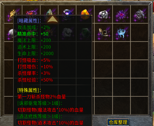 邀星三部曲，1-4大陆发育流程攻略