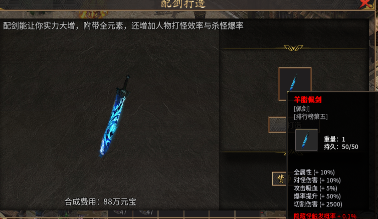 仙影传奇|版本介绍|开局流程(包含隐藏细节)