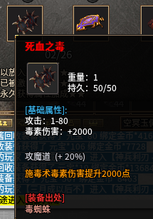 仙影传奇|版本介绍|开局流程(包含隐藏细节)