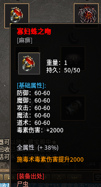 仙影传奇|版本介绍|开局流程(包含隐藏细节)