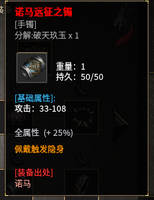 仙影传奇|版本介绍|开局流程(包含隐藏细节)