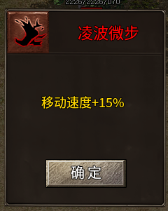 赤霄神技九职业中的魅力之源