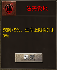 赤霄神技九职业中的魅力之源