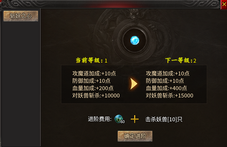 大佬六道冰雪,某位玩家因玩传奇而写出了游戏攻略