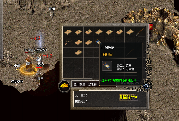 大宝1.70复古合击版(三端)零充测试报告(法法起步篇)
