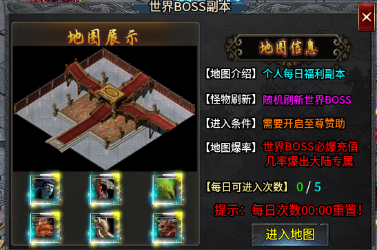 帝辰封天之战,一款很鬼又很有意思的传奇鬼服