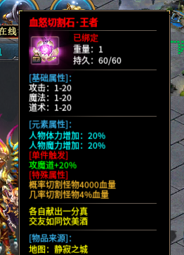 帝辰封天之战，一款很鬼又很有意思的传奇鬼服