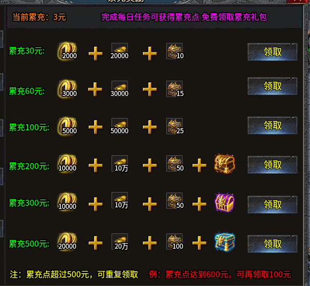 帝辰封天之战,一款很鬼又很有意思的传奇鬼服
