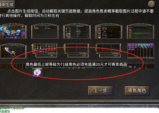 血煞沉默高爆一款沉默挂机鬼服,干净不氪