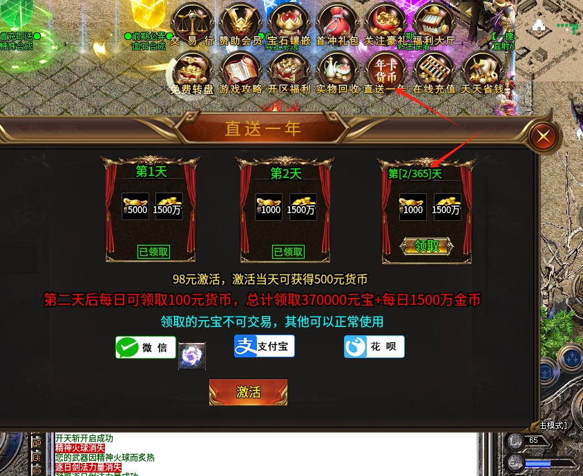 血煞沉默高爆一款沉默挂机鬼服,干净不氪