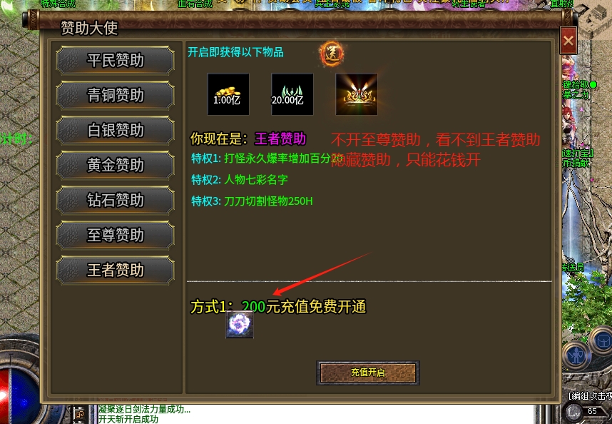 血煞沉默高爆一款沉默挂机鬼服,干净不氪