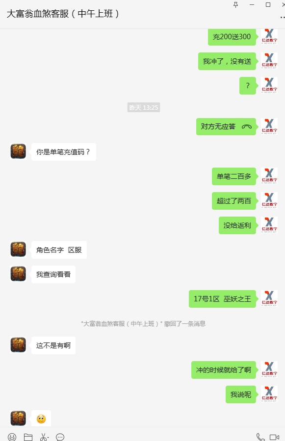 血煞沉默高爆一款沉默挂机鬼服,干净不氪