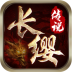 996传奇:长缨传说起步攻略