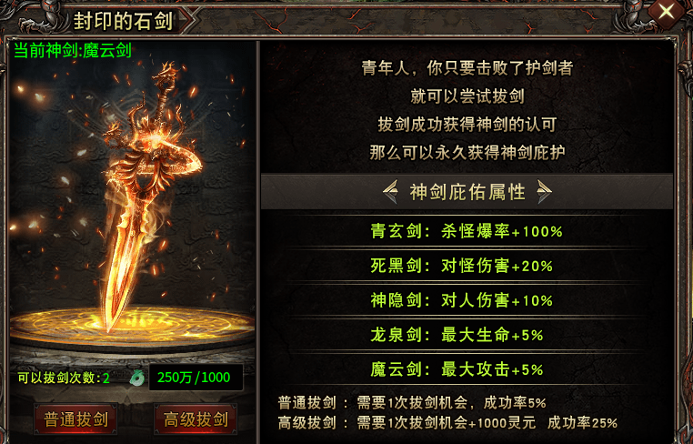 《羽国魅力沉默》二大陆地图走法剧情攻略