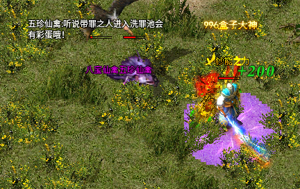 《羽国魅力沉默》二大陆地图走法剧情攻略