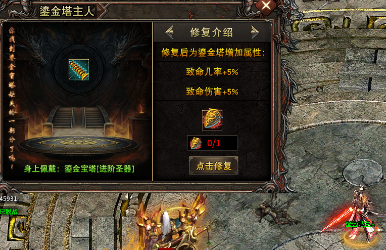 《羽国魅力沉默》二大陆地图走法剧情攻略