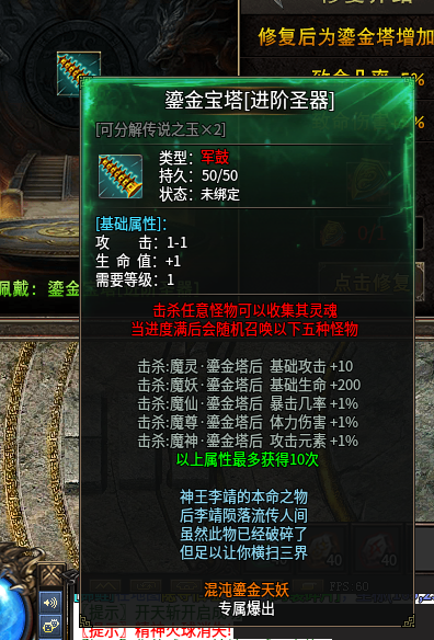 《羽国魅力沉默》二大陆地图走法剧情攻略
