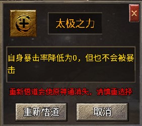 赤霄神技九职业,这些神通干货你知道多少?