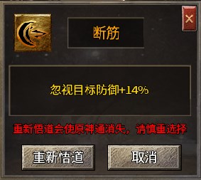 赤霄神技九职业,这些神通干货你知道多少?