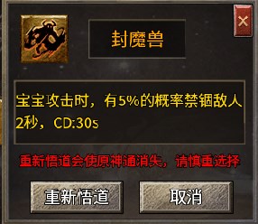 赤霄神技九职业,这些神通干货你知道多少?