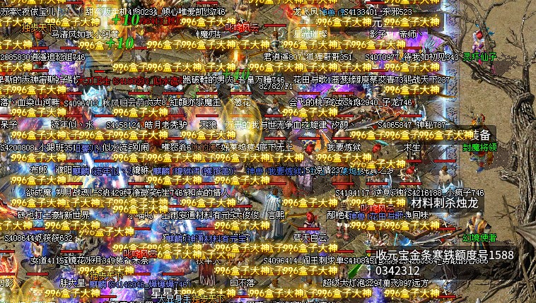 赤霄神技九职业,这些神通干货你知道多少?