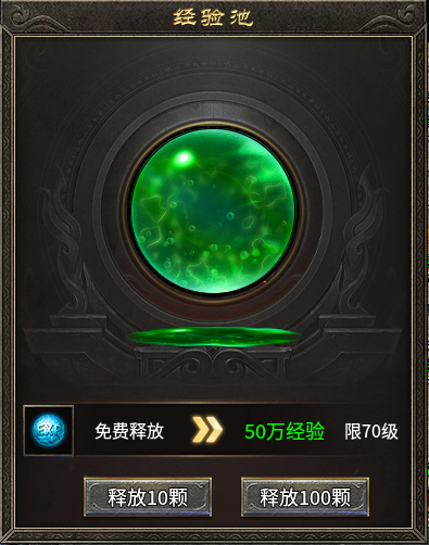 996传奇:长缨传说起步攻略