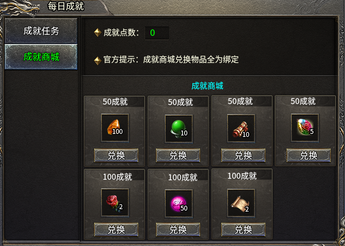 996传奇:长缨传说起步攻略