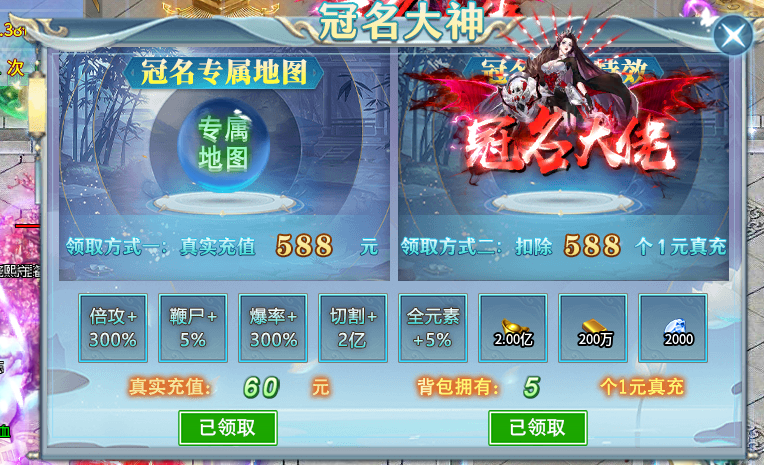 葫芦无限刀超超变起号攻略